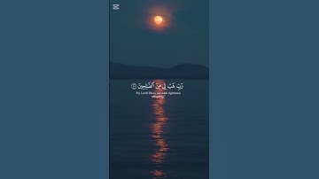وقال إنى ذاب إلى ربى سيهدين/القارئ أحمد النفيس/#قرآن #أحمد ـ النفيس#ابمنشاوى#سورة ـالصافات...