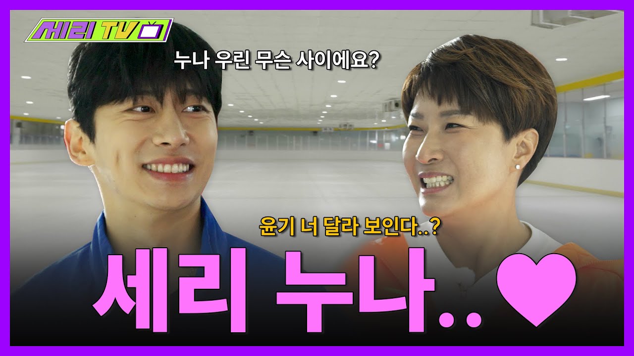 [EN] 윤기야 너는 퍼스널컬러 꼭 체크해라 블랙이 훨씬낫다ㅋㅋ (Seri Pak Official Youtube)