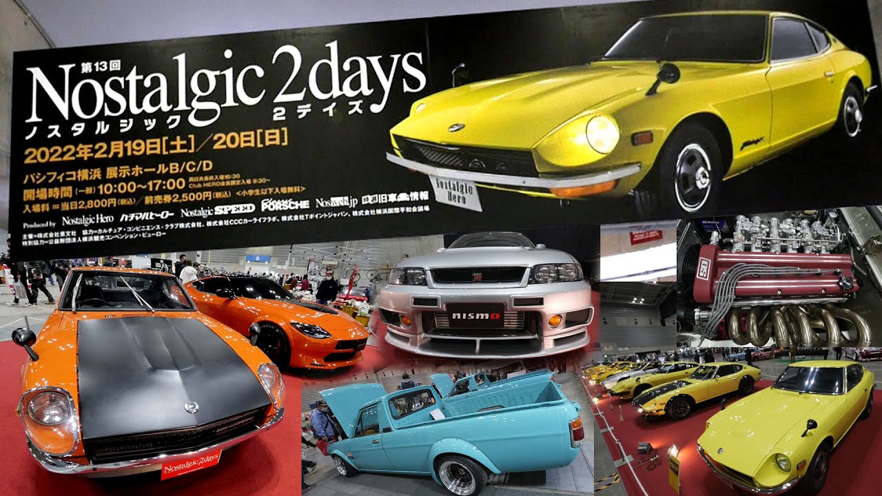 Nostalgic 2days | ノスタルジック2デイズ 2022まとめ！ - YouTube