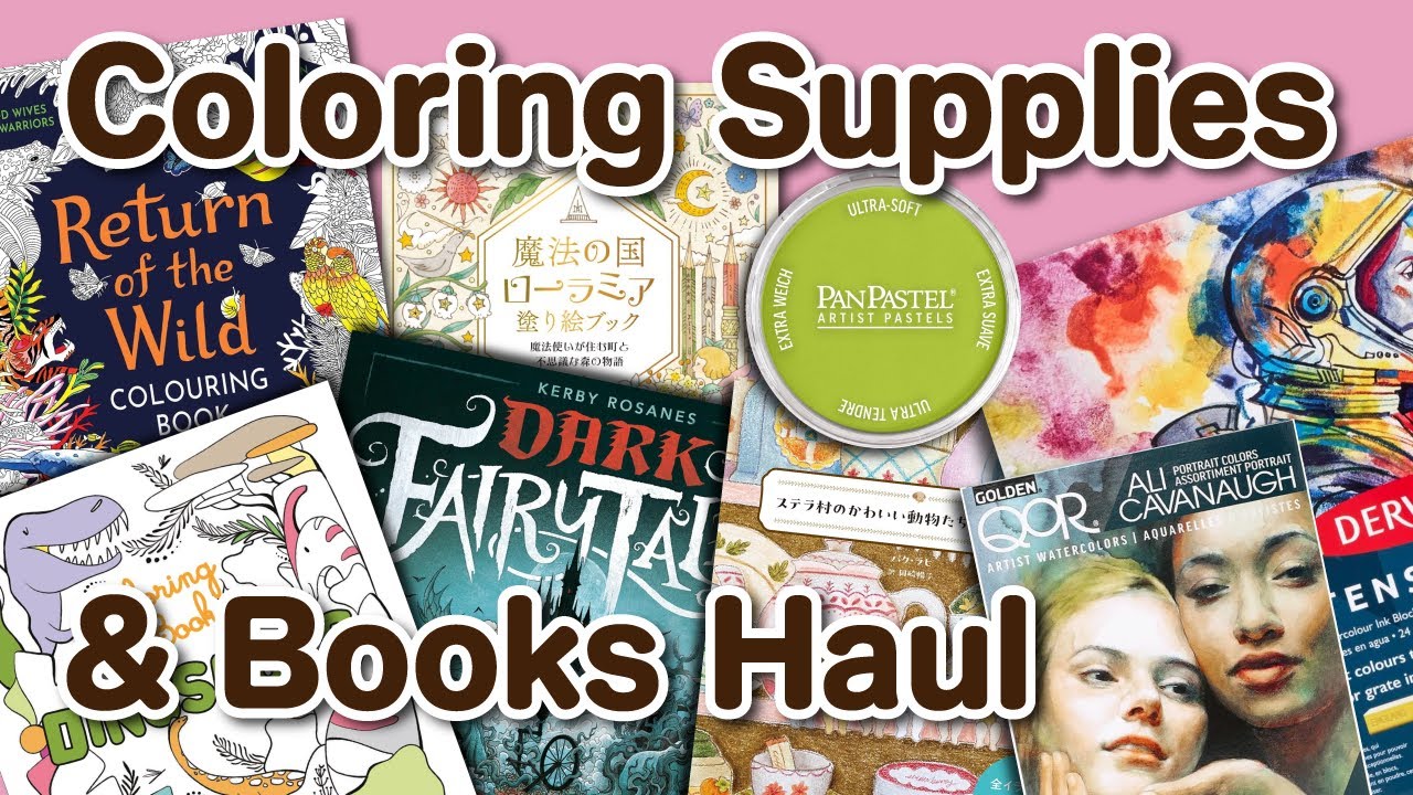 最近の塗り絵本や画材の購入品紹介