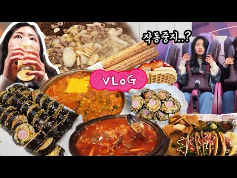 🌷 그 와중에 놀이기구 멈춤ㅠㅠ │ 땡초김밥, 보글 부대찌개, 달래해장, 오리고기, 타코, <strong>와플대학</strong> 딸기누텔라 와플 먹방 브이로그 VLOG