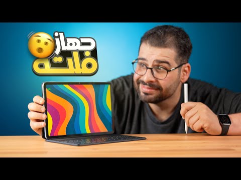 جهاز فلته   6