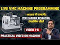 Vmc programming complete  vmc machine programming  vmc  practical 1 to 6 vmc