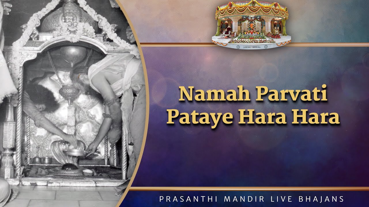 Namah Parvati Pataye Hara Hara | Prasanthi Mandir Live Bhajans | Sai Kulwant Hall