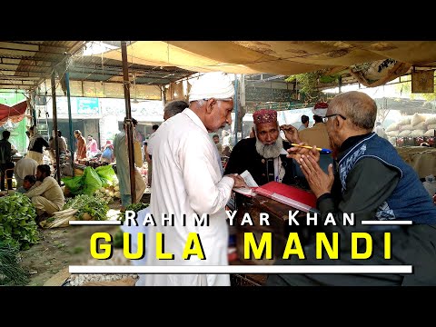 Rahim Yar Khan Gula Mandi / Sabzi Mandi