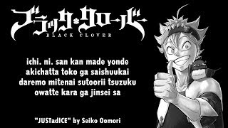 Black Clover Opening 7 Full『JUSTadICE』by Seiko Oomori | Lyrics