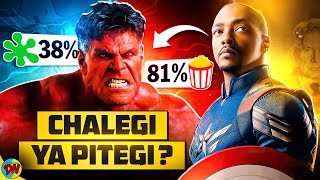 Captain America: Brave New World Review in Hindi | Spoiler Free Discussion