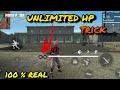 Unlimited HP Tricks 100% Working | Training Mode Bug In Free Fire | Free Fire Unlimited Health Hack