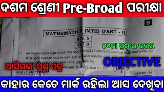 10th class math exam pre board real question answer 2026/class x Pre board maths question paper 2026