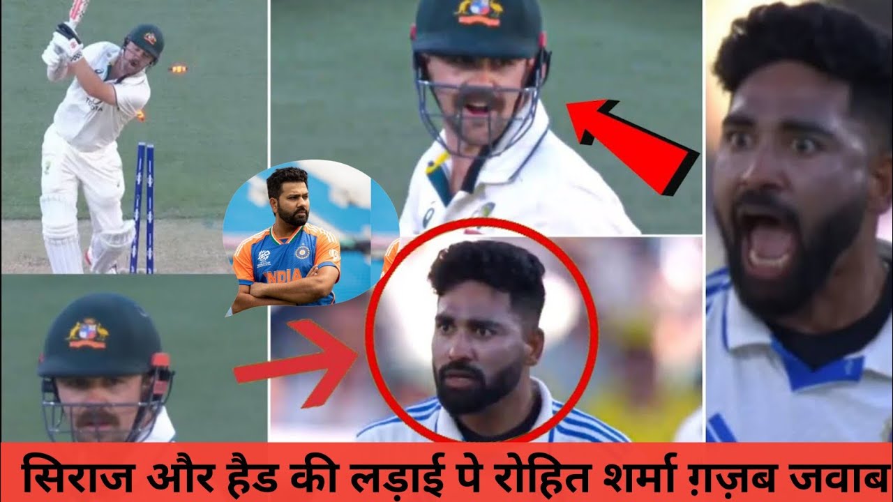 Siraj And Had Ki Ladai Pe Rohit Sharma Gajab Jawab Cricket News siraj-and-had-ki-ladai-pe-rohit-sharma-gajab-jawab-cricket-news