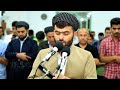 سورة روم تلاوة خاشعة للقارئ رعد عبد القادر سورة روم تلاوة خاشعة للقارئ رعد عبد القادر