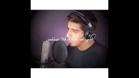 تلاوة آية من سورة يوسف بصوت شجي