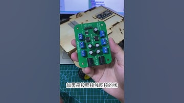 自制遥控车程序更新了