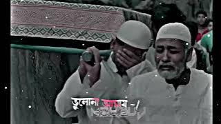 পাশে থেকো চিরদিন ভুলনা আমায় 😥ফারহানের অনেক কষ্টের একটা নাটক 💔😥 Musfiqur R Farhan_Keya payel