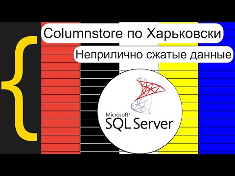 Видео: Как вы вычитаете в SQL Server?