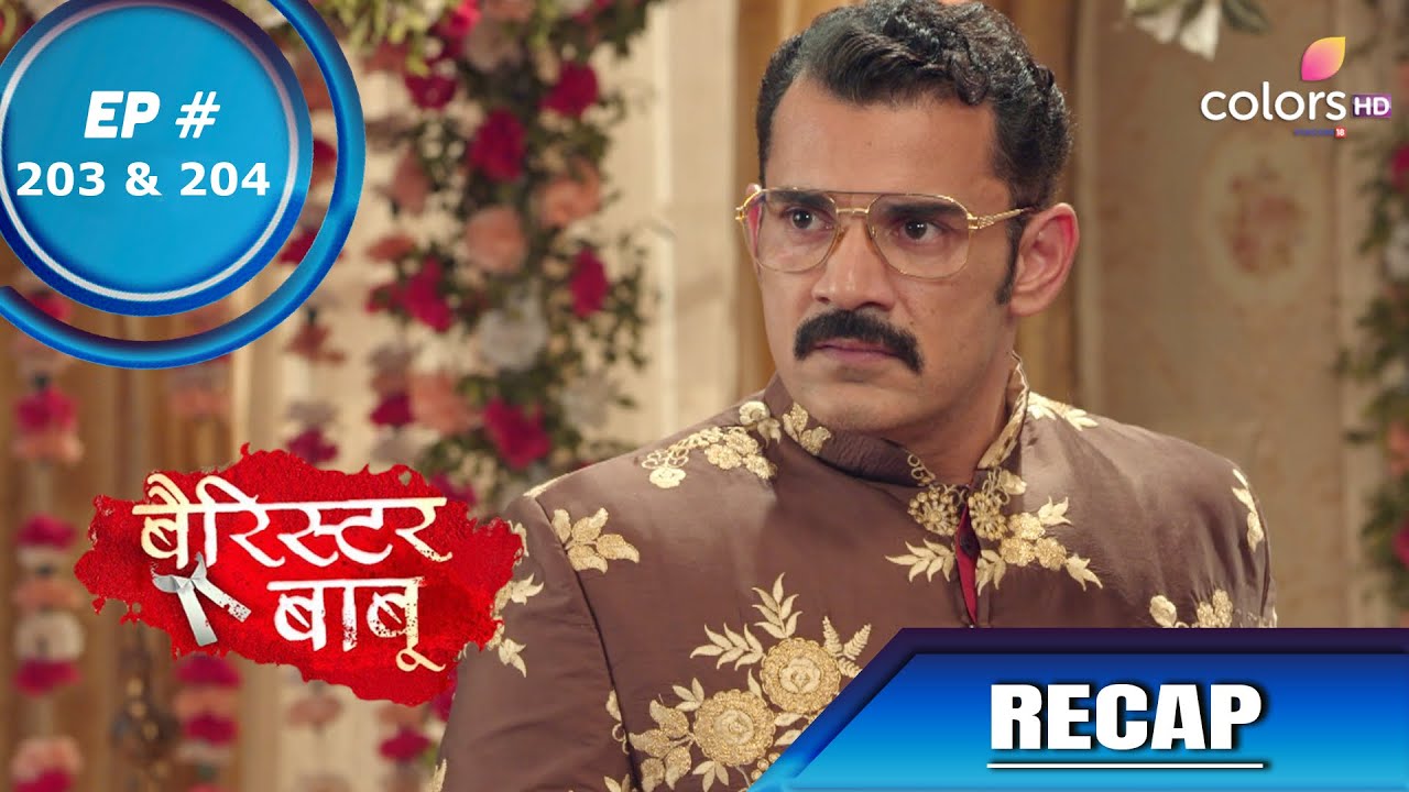 Barrister Babu     Episode 203  204  Recap