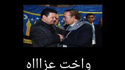ØµÙØ± Ø§Ù„ÙŠ 100 Ø§Ù„Ø­Ø§Ù„Ù‡ Ø¶Ù†Ùƒ Mp3