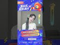 #非正式跨年派对 #ឈិនយ៉ាវ #sebrinachen #trandao #chenyao #陈瑶