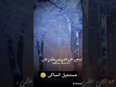 مستحيل انساكى مهما تفوت ليالى رحمه محسن فهدالبطل حالات واتس رحمه محسن فهد البطل ترند تيك توك