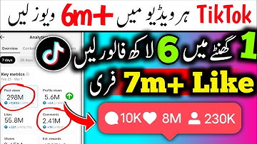 🔥How To Get Free 500K Follower & 5M Likes On TikTok | Real TikTok ForYou Trick2026 | Foryou Setting