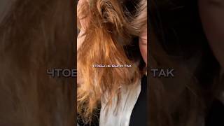 Эта маска #WW170750 как салон, только дома!) #уходзаволосами #маскадляволос #восстановлениеволос РП