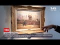 Новини світу: на аукціон виставили картину Ван Гога, яку більше ста років ніхто не бачив