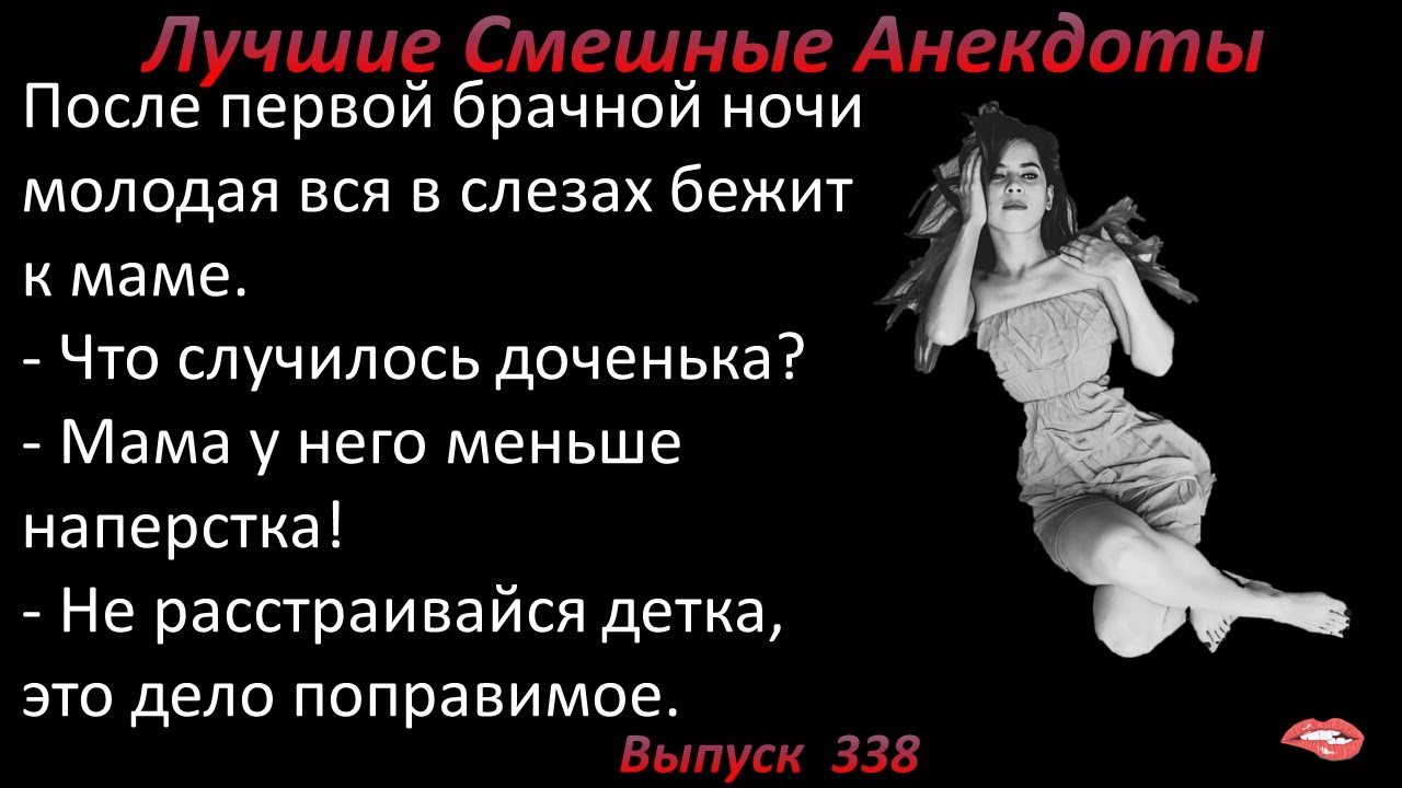 Смешные анекдоты ауди