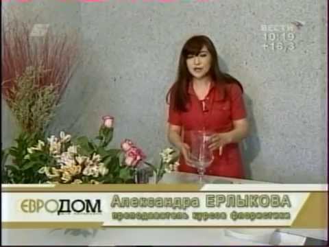 Флористика для начинающих, Хабаровск.
