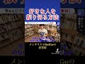 好きな人を忘れる方法♯Shorts