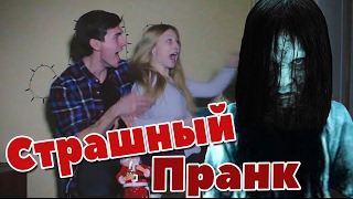 Prank под видом Реакции | Смотрят Ужасы (  Пранк )