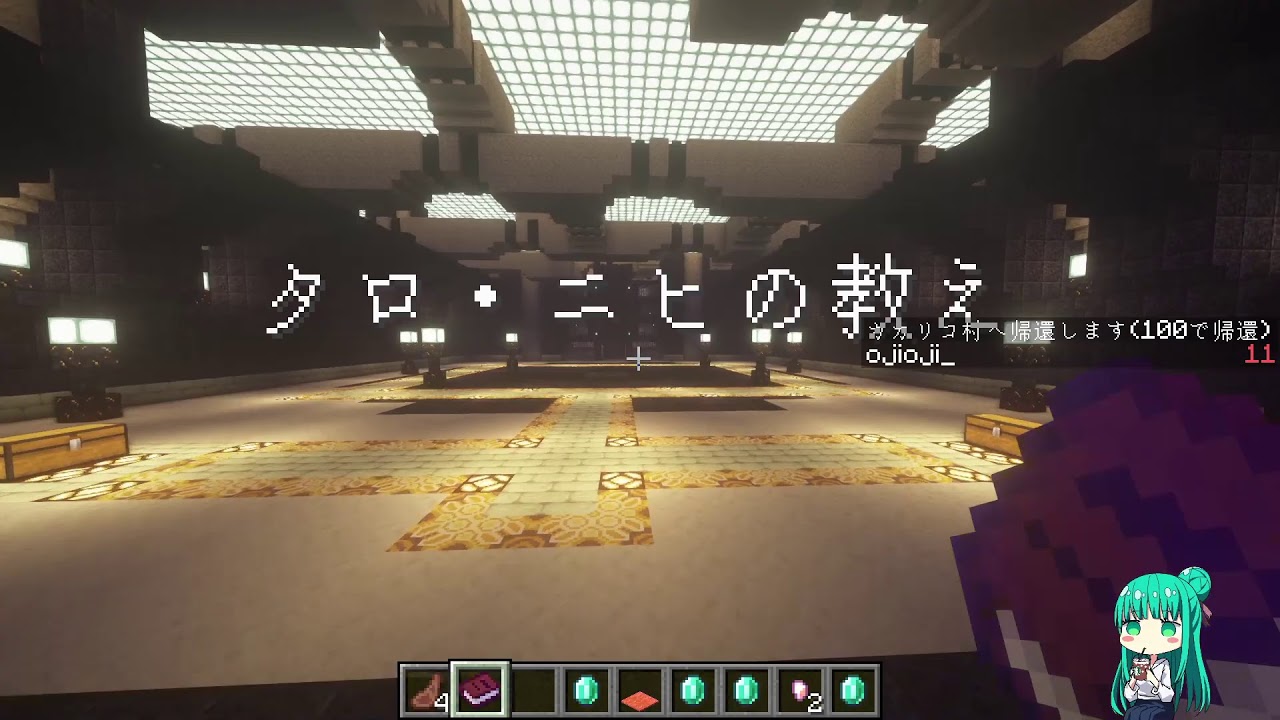 Minecraft ゼルダの伝説のカカリコ村から脱出していきます Youtube Minecraft ゼルダの伝説のカカリコ村から脱出していきます Youtube