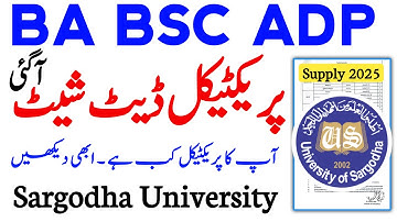 BA BSC ADP Practical Date Sheet 2025 UOS | ADA ADS ADC Part 1 & Part 2 Practical Exams