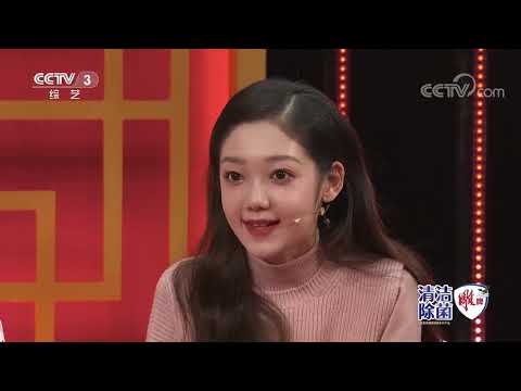 [2023春晚倒计时]嘉宾们分享家乡的过年习俗|CCTV春晚