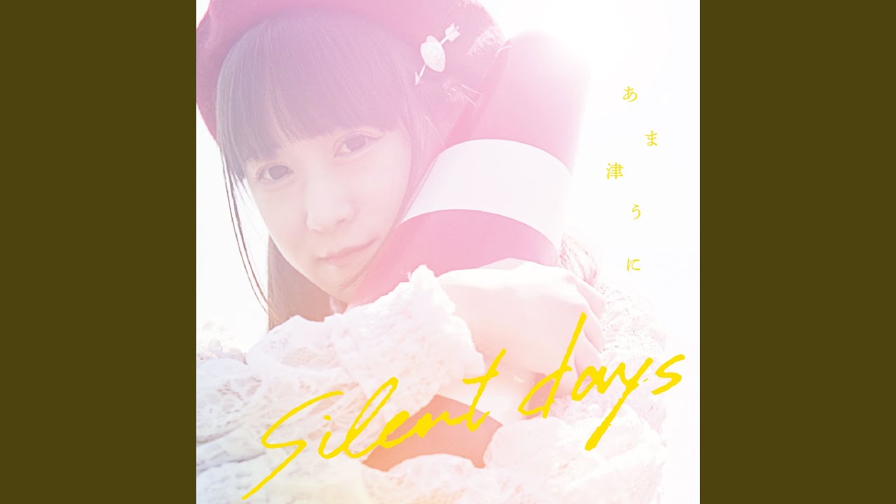 カラク/サイレント・デイズ カラク/サイレント・デイズ Amazon.co.jp: Silent Days