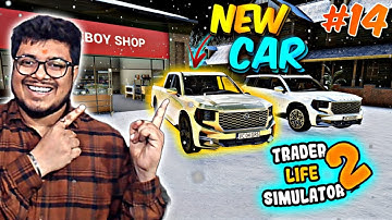 Buy All Car - Trader Life Simulator 2 - PART 14 (HINDI)