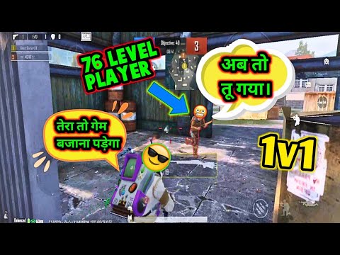 Bgmi gameplay || Bgmi || 😈 76 Level player chalenge me para SAMSUNG A3,A5,A6,A7,J2,J5,J7
