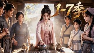 MULTI SUB💥新番💥1-7季| 穿入大荒亂世，主動下嫁糙漢百戶，鐵血夫君只寵我一人！《罪妻發配邊關》~一口气看全集 #漫剧 #anime
