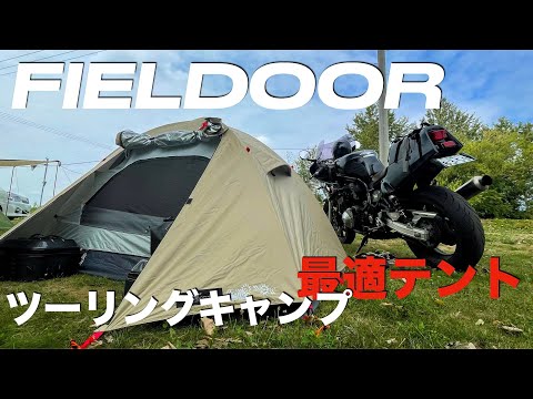 アウトドア - YouTube