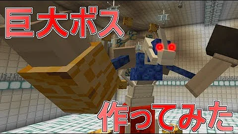 マイクラコマンドボス Mp3