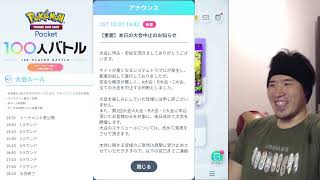 つるおかかものはしの配信のサムネイル画像