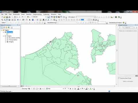 الفديو الأول -  كيفية عمل خريطة استخدام أرض Land Use لمنطقة الدراسة