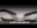يامن سقاني لذيذ الحب من يده 2027 من اجمل القصايد مطلوبه تيك توك شيلات قصايد اشتراك