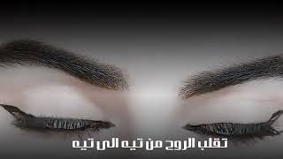 يامن سقاني لذيذ الحب من يده  من اجمل القصايد مطلوبه تيك توك شيلات قصايد اشتراك