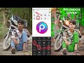 cb new photo editing 2025 || सबसे आसान तरीका || cb new photo editing || जल्दी करे