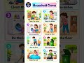 Household Chores in English | Daily Use Sentences for Beginners #learnenglish #shorts