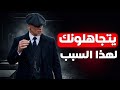 كيف تجعل أي شخص يريد التحدث معك أولا جربها وستلاحظ الفرق فورا