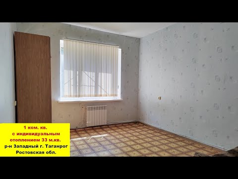 Таганрог 2 Комнатная Квартира Северный Купить