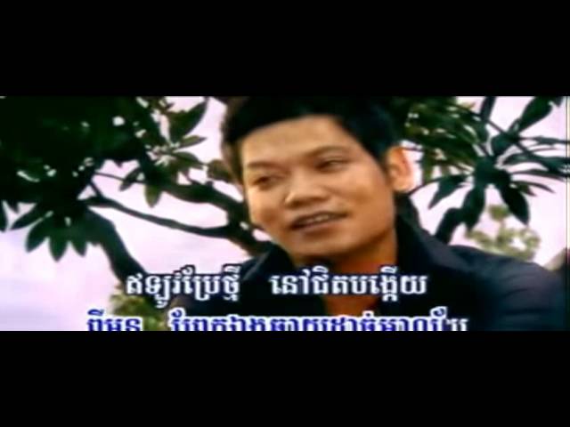 Preap Sovath   bophar phak ek HM VCD Vol 73