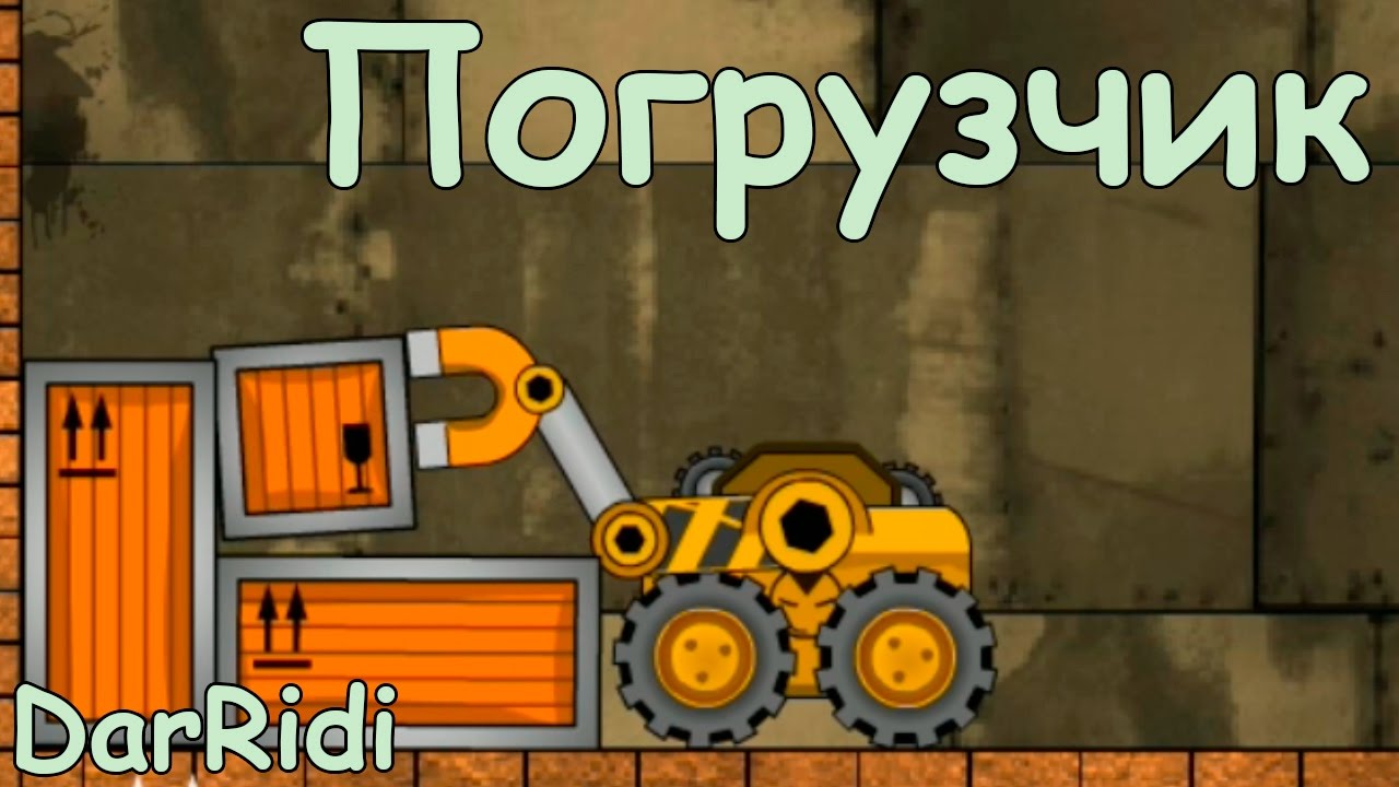 Мультяшные машины игра