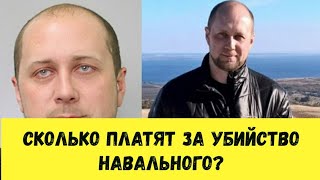 Тайна 37 квартиры, теща Кудрявцева или сколько платят за Навального?